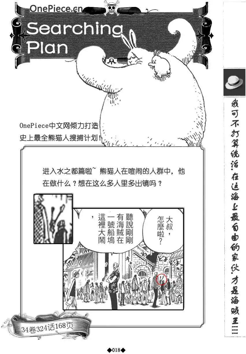 第02卷23