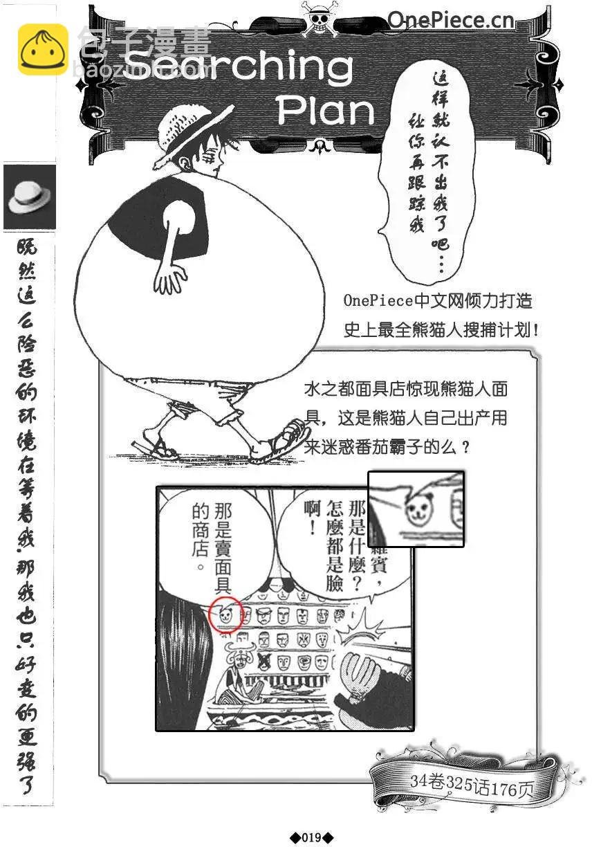 第02卷24