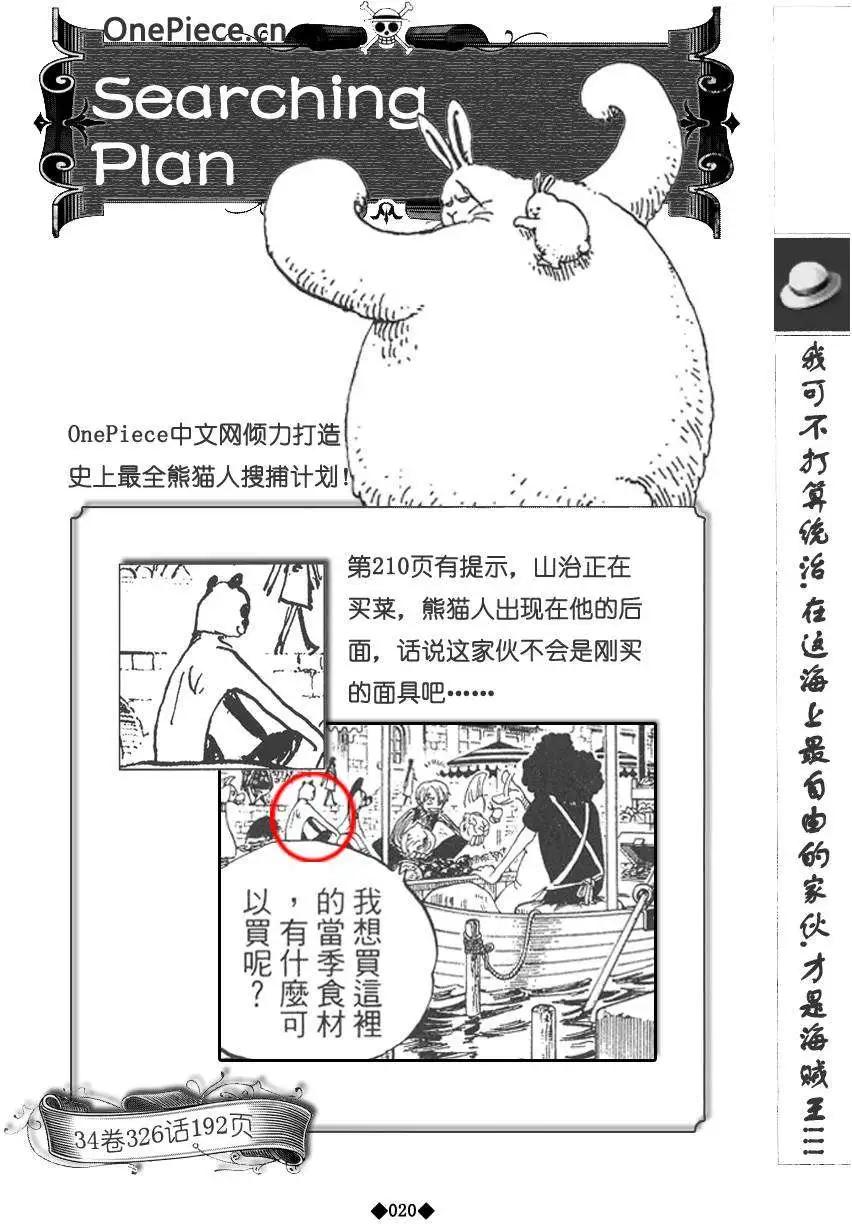 第02卷25