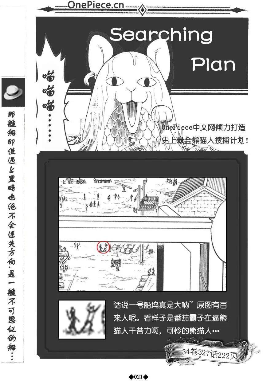 第02卷26