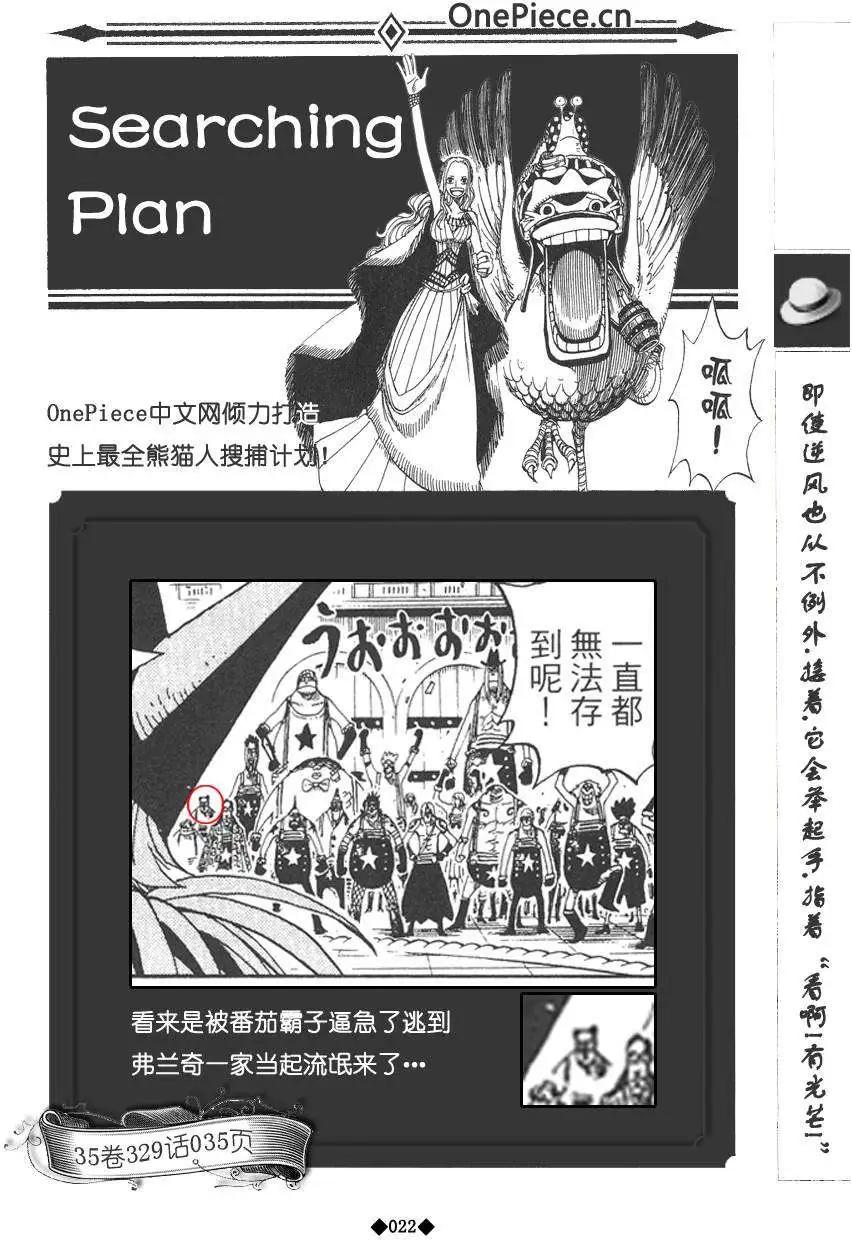 第02卷27
