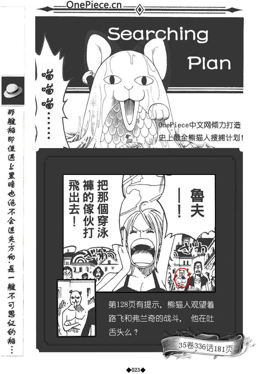 第02卷28