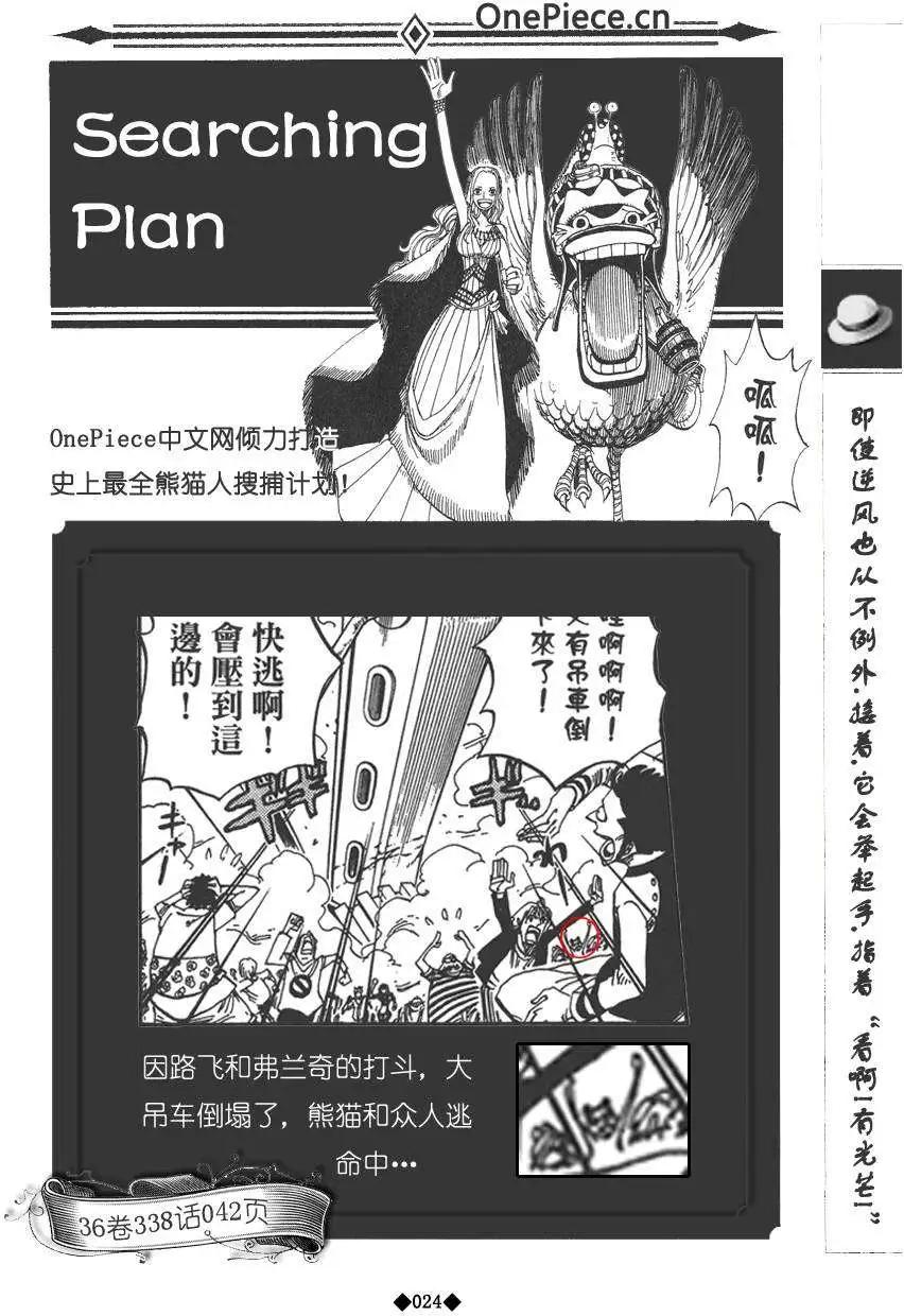 第02卷29
