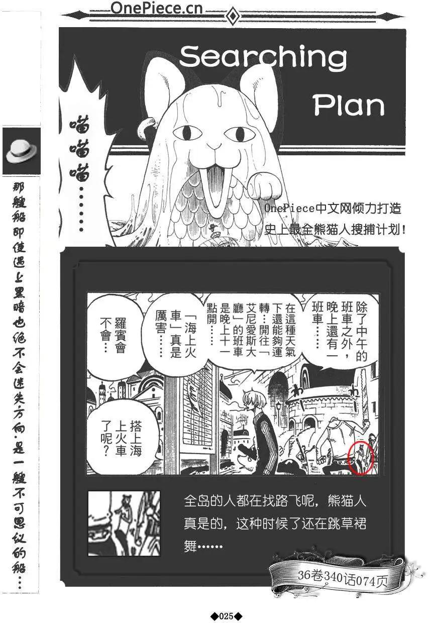 第02卷30