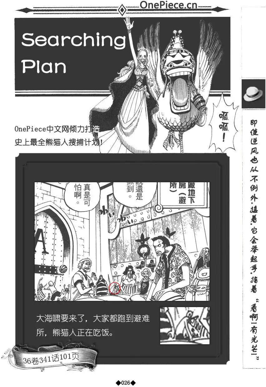 第02卷31