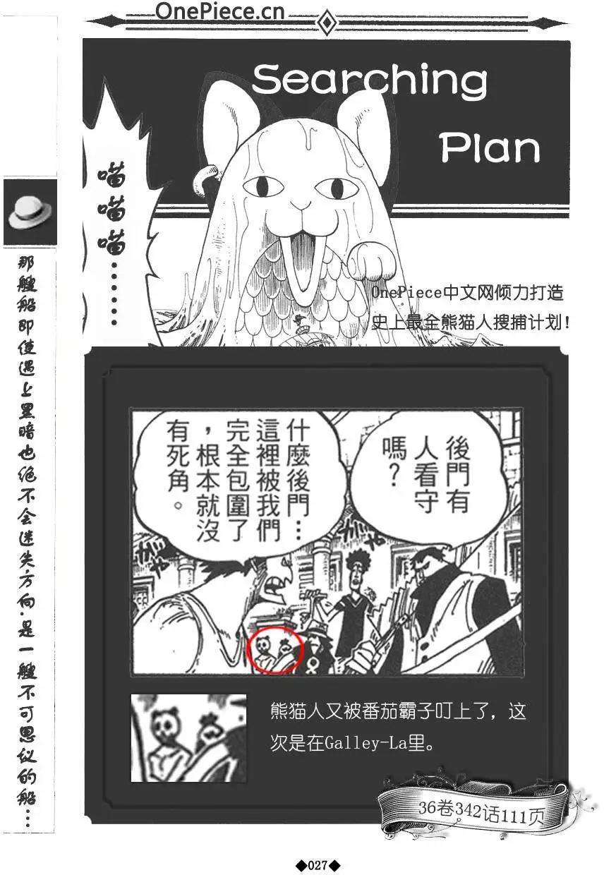 第02卷32
