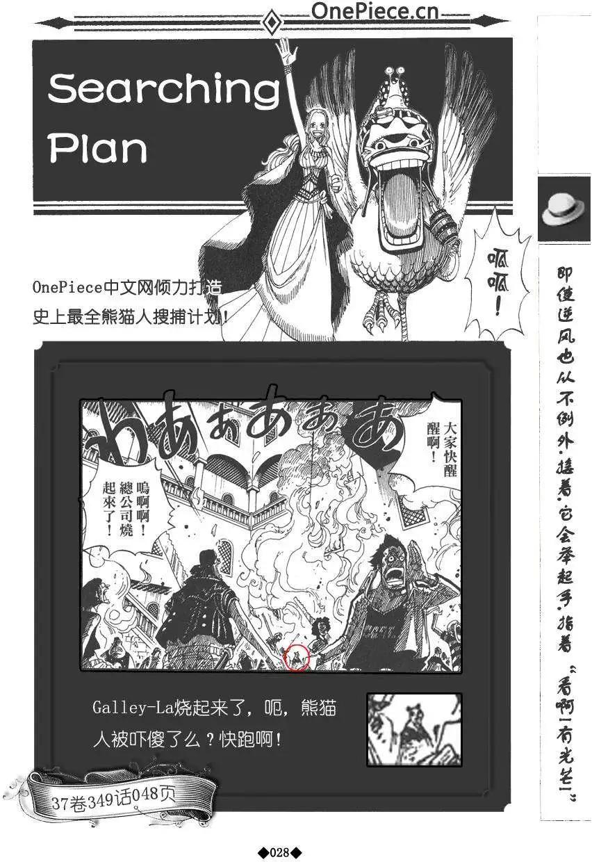 第02卷33