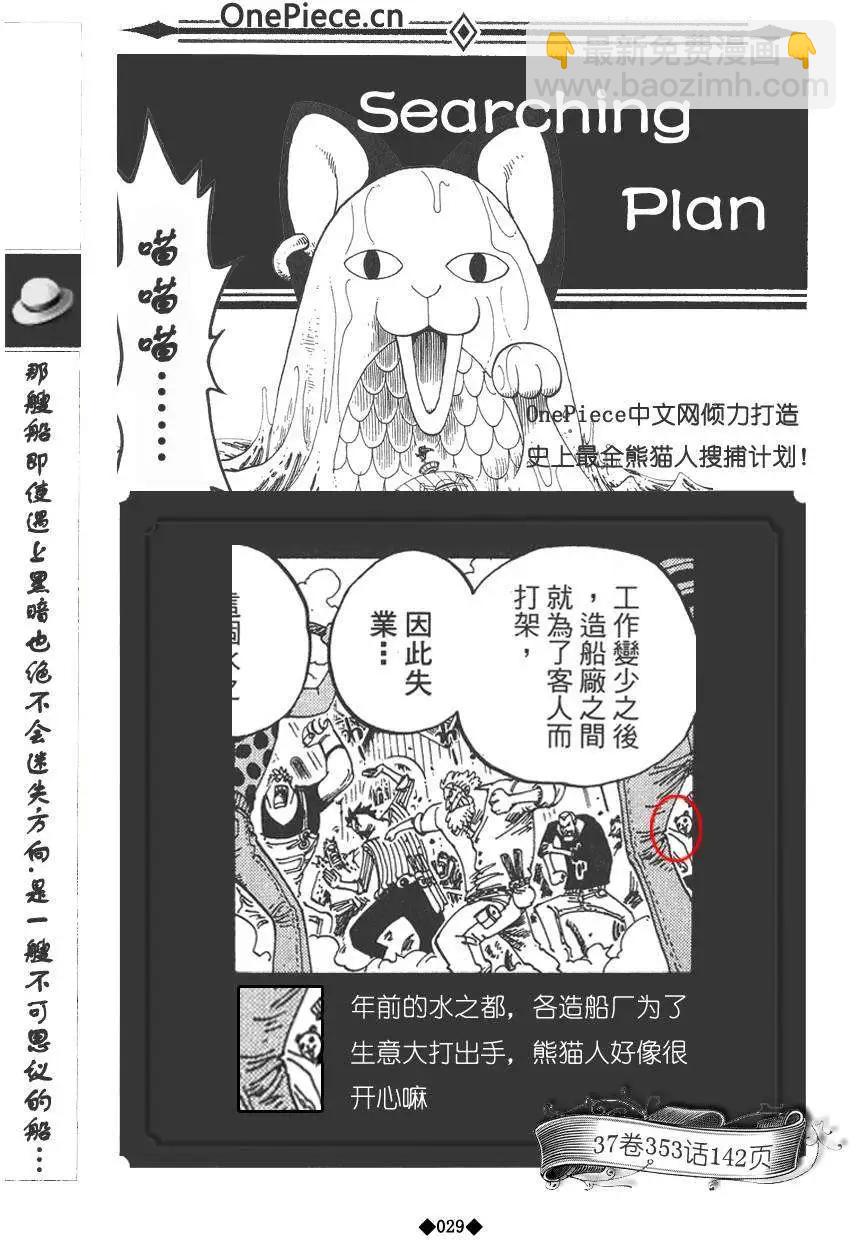 第02卷34