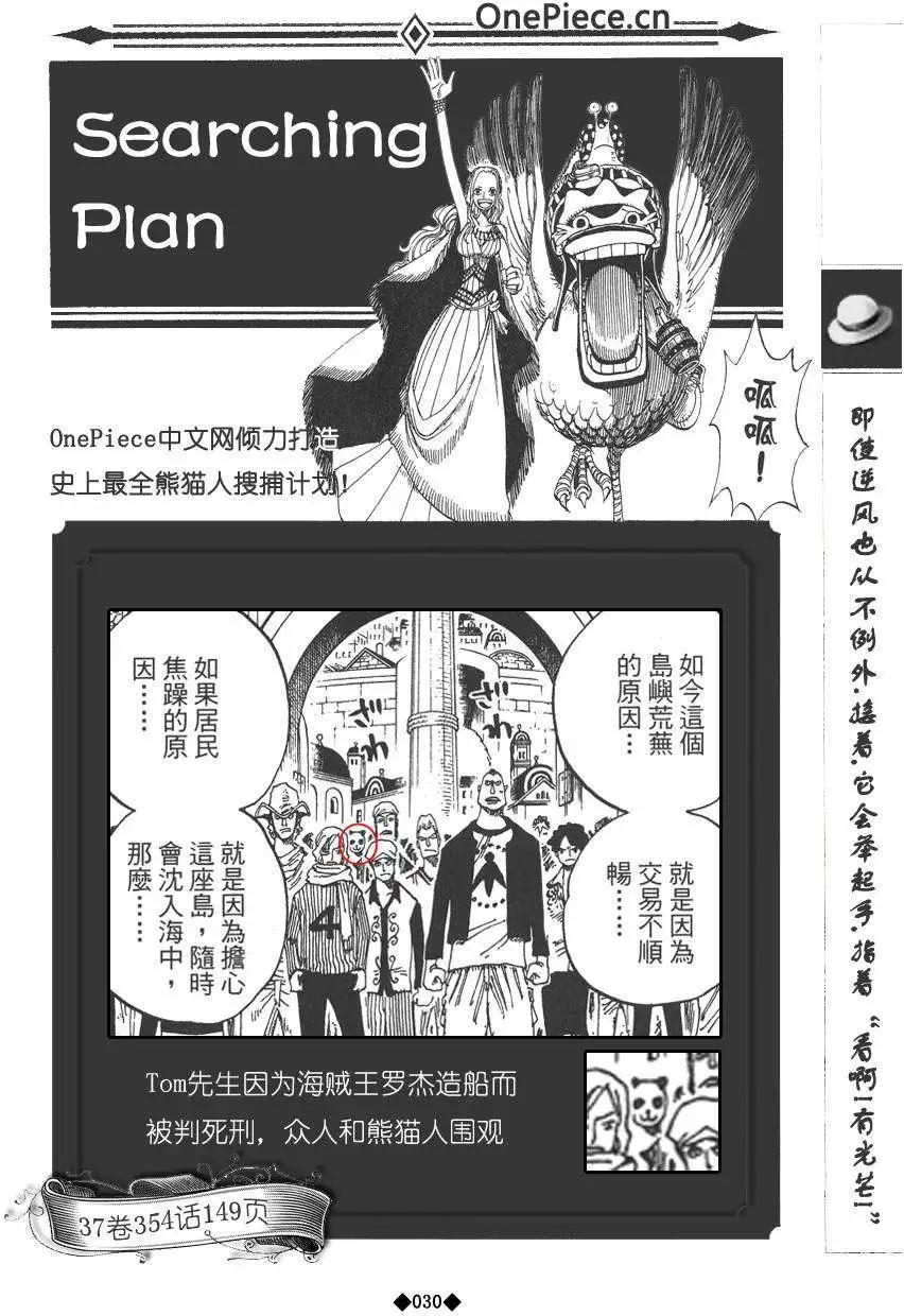 第02卷35