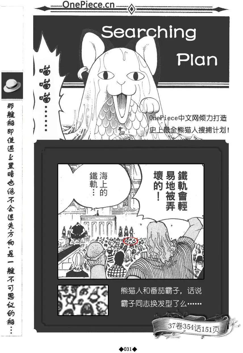 第02卷36