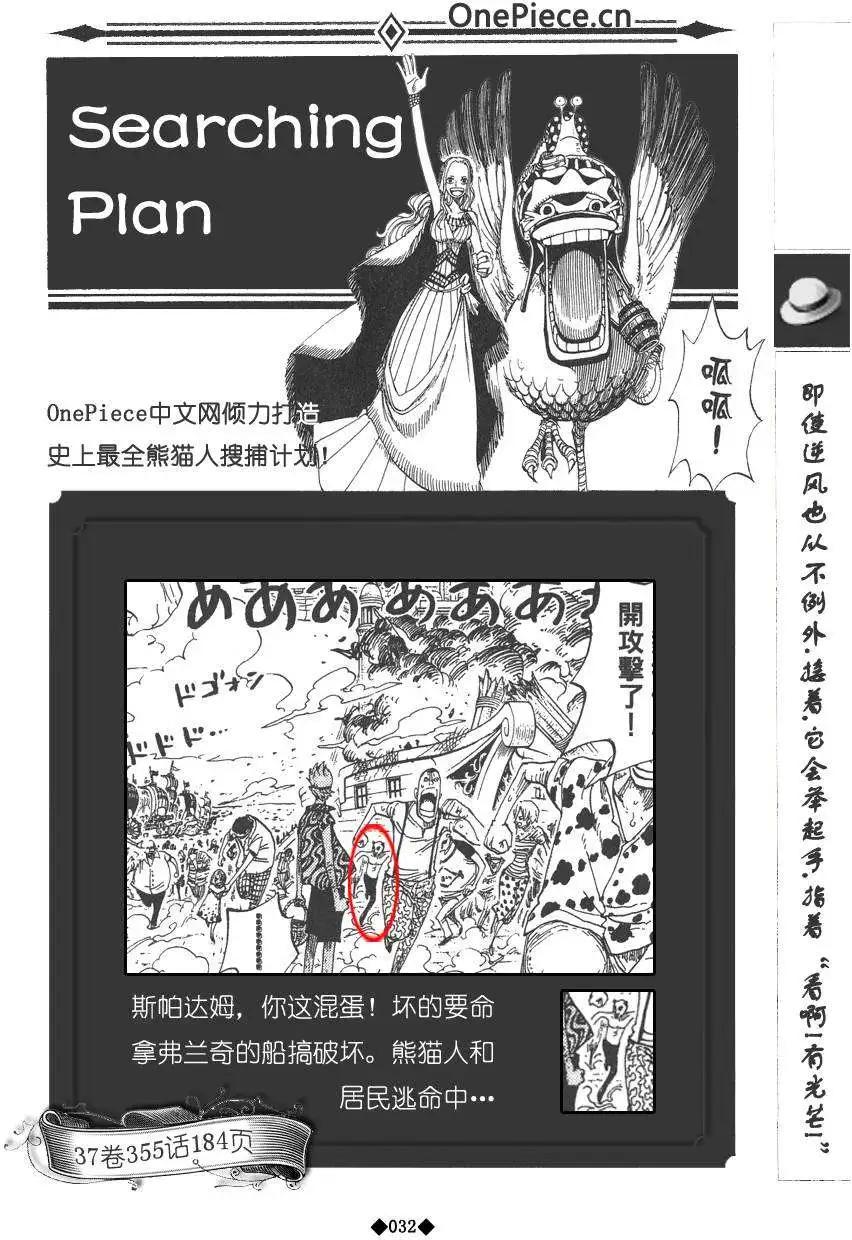 第02卷37
