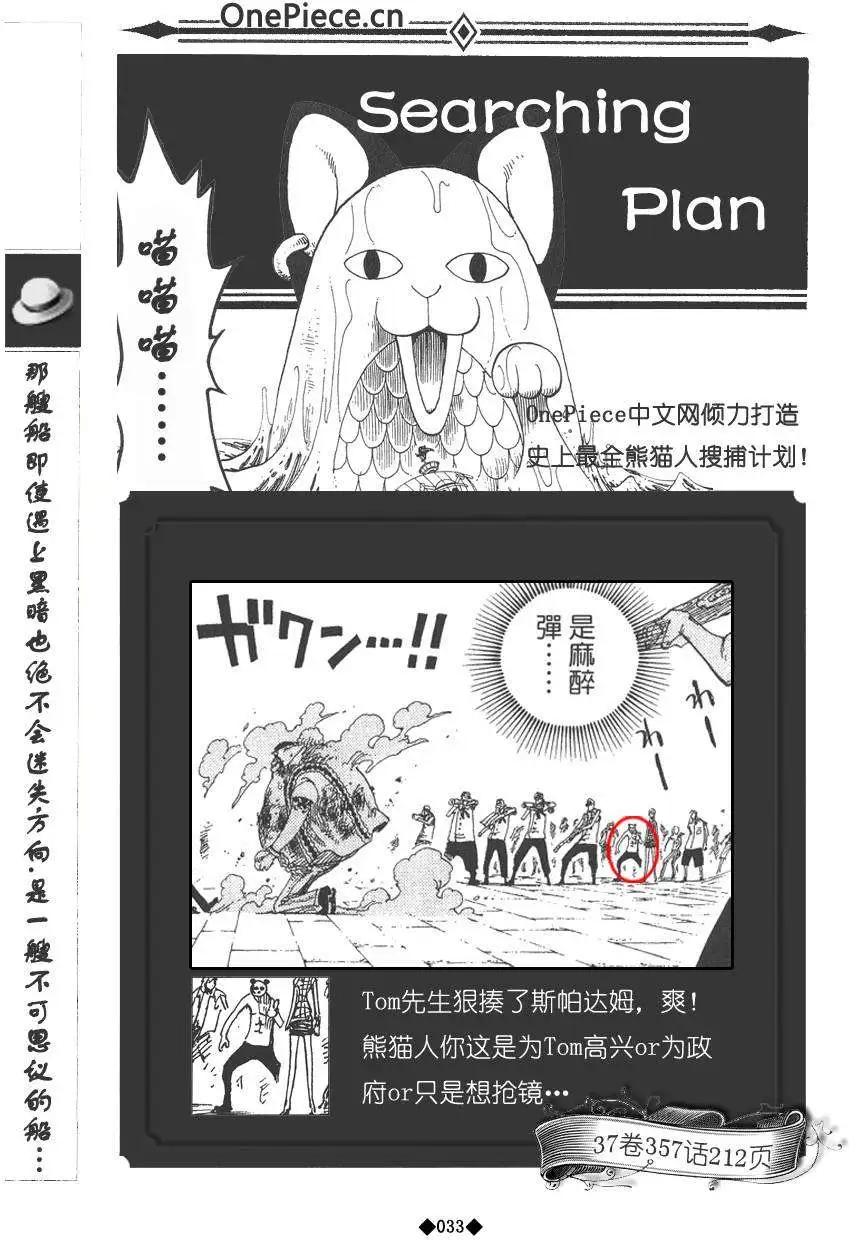 第02卷38