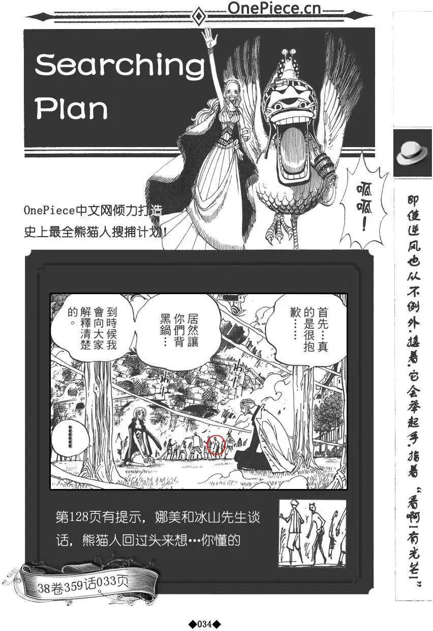 第02卷39