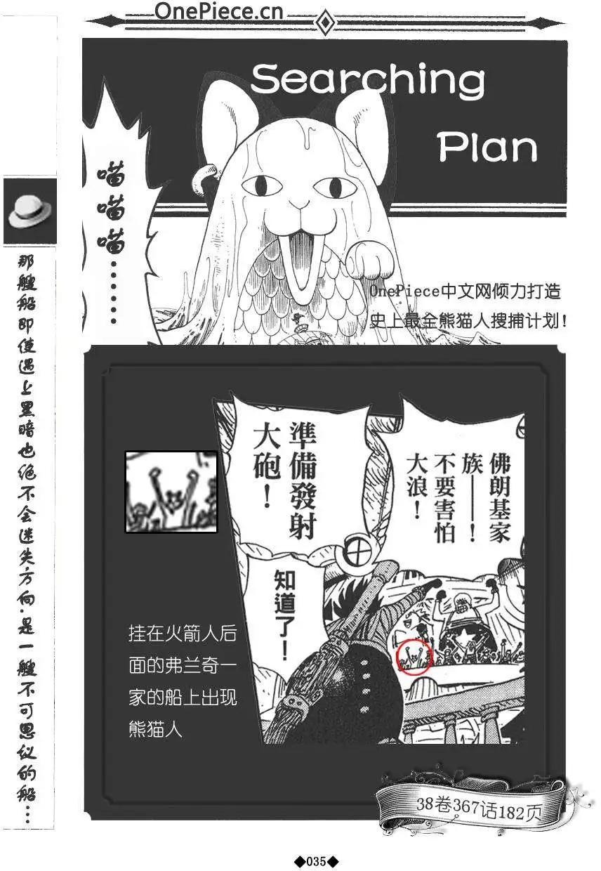 第02卷40