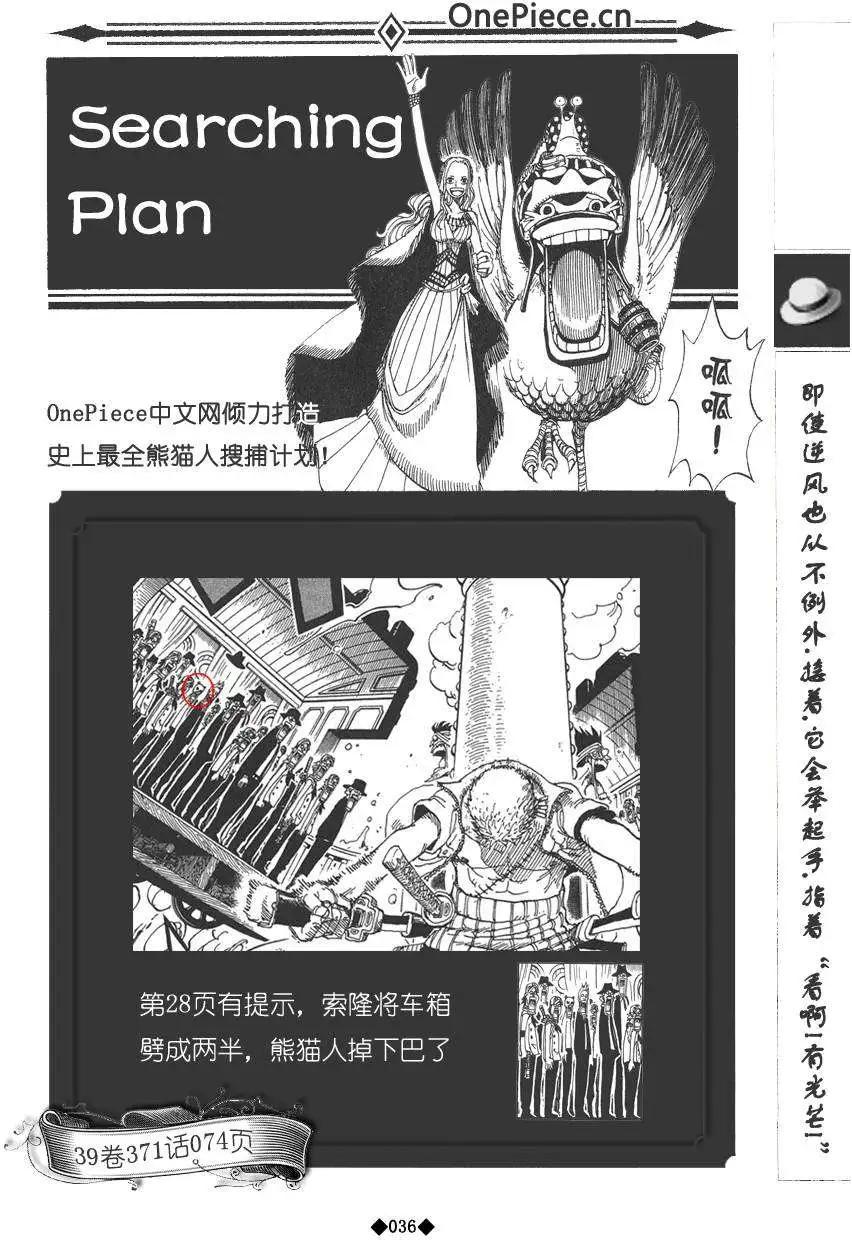 第02卷41