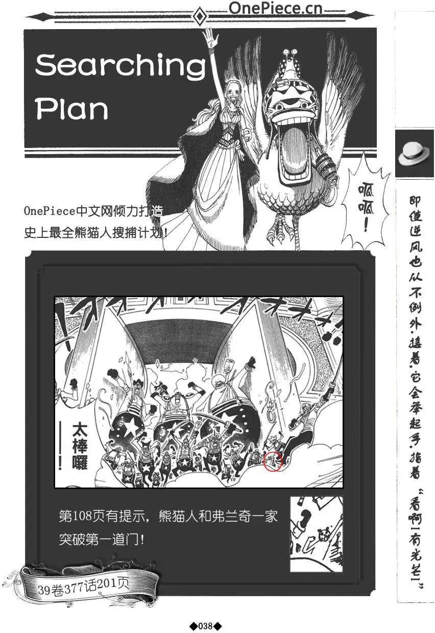 第02卷43