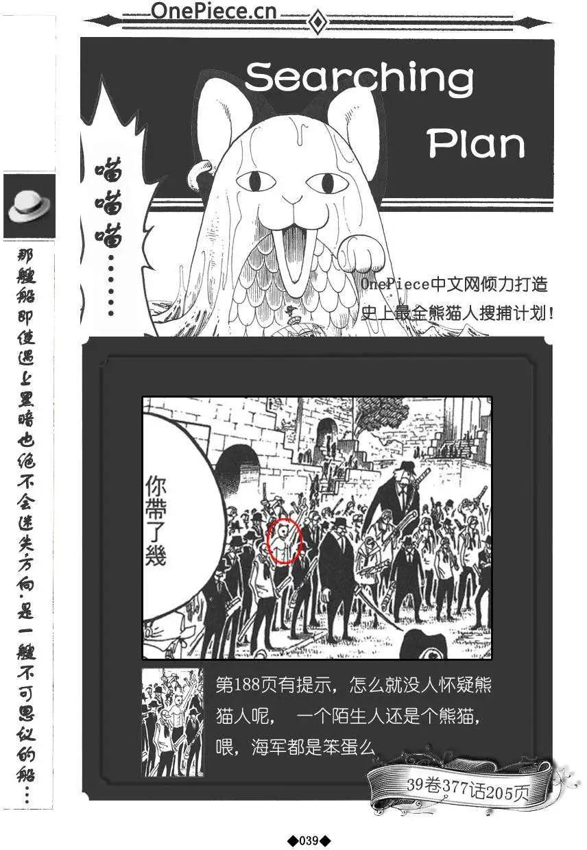第02卷44