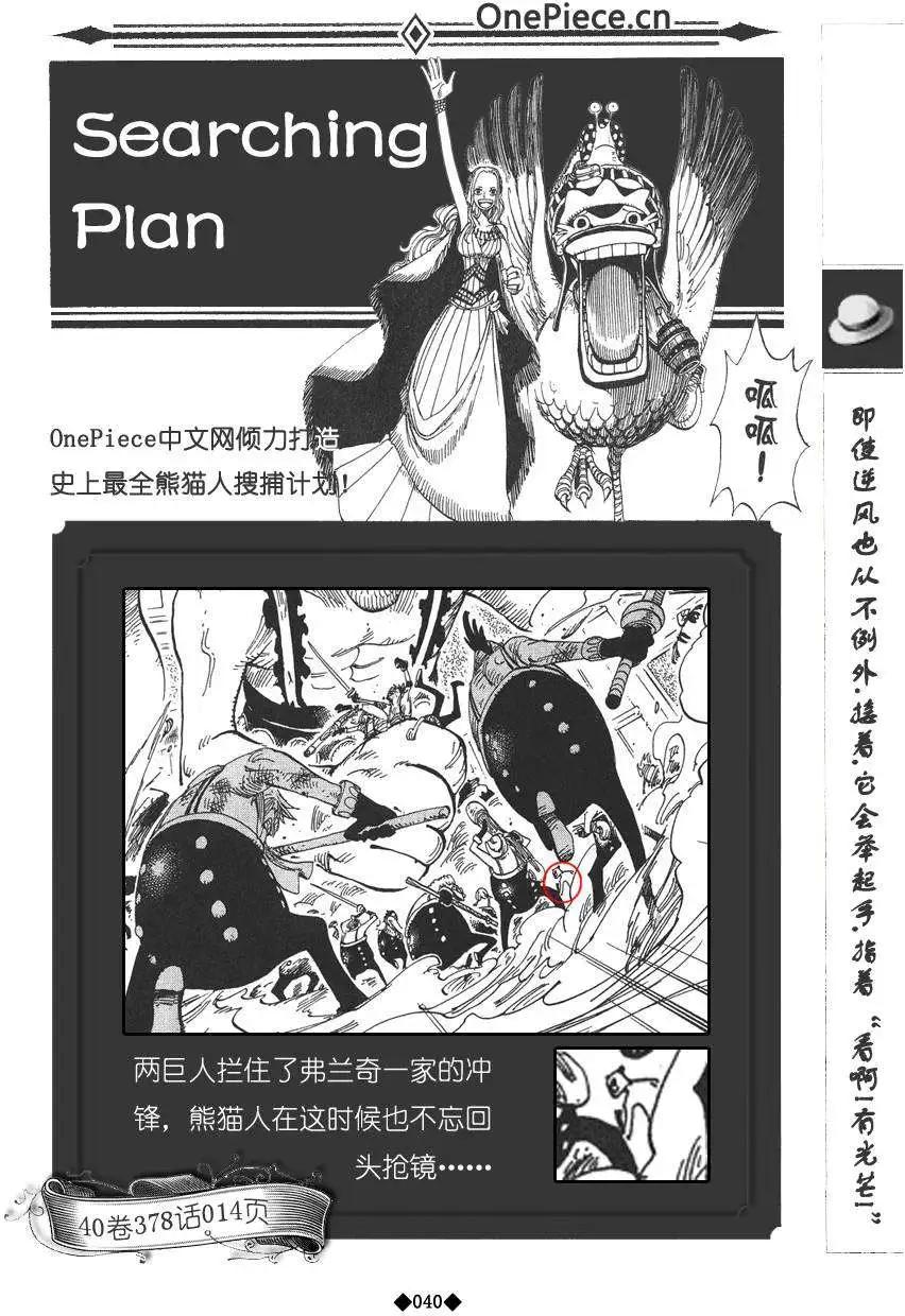 第02卷45