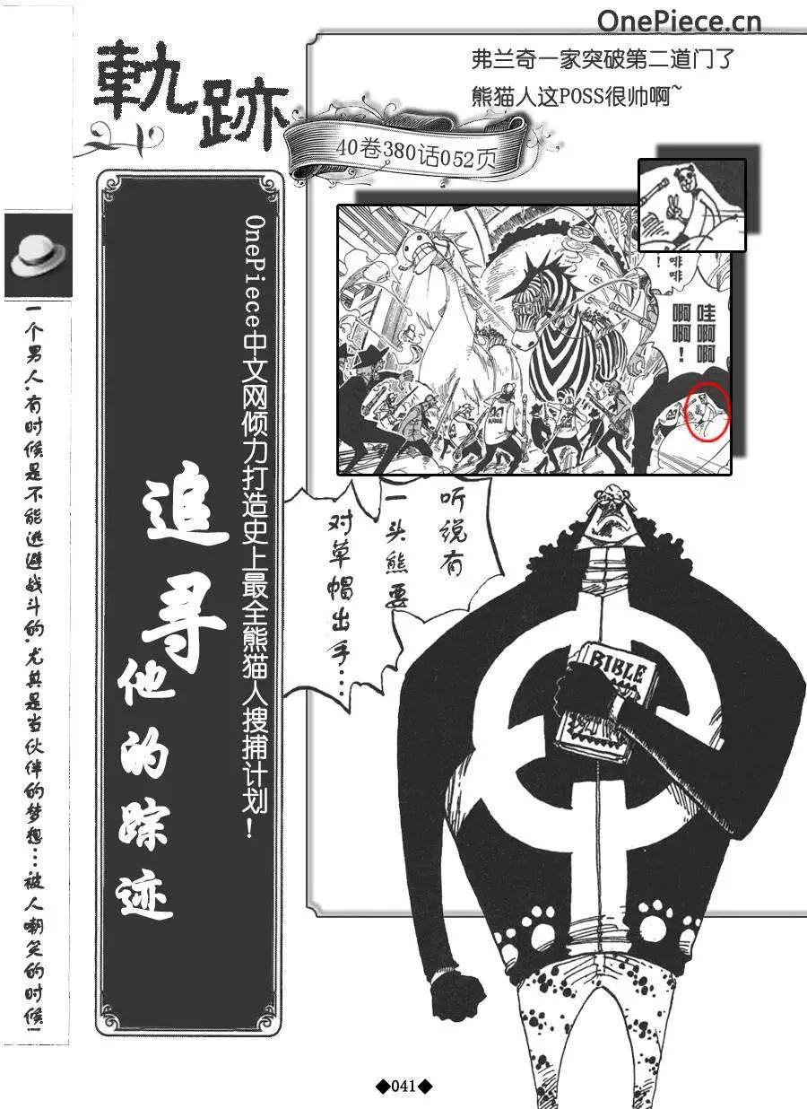 第02卷46