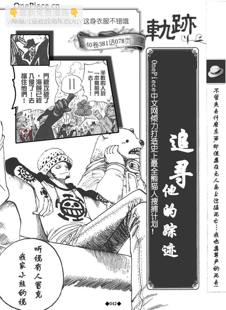 第02卷47