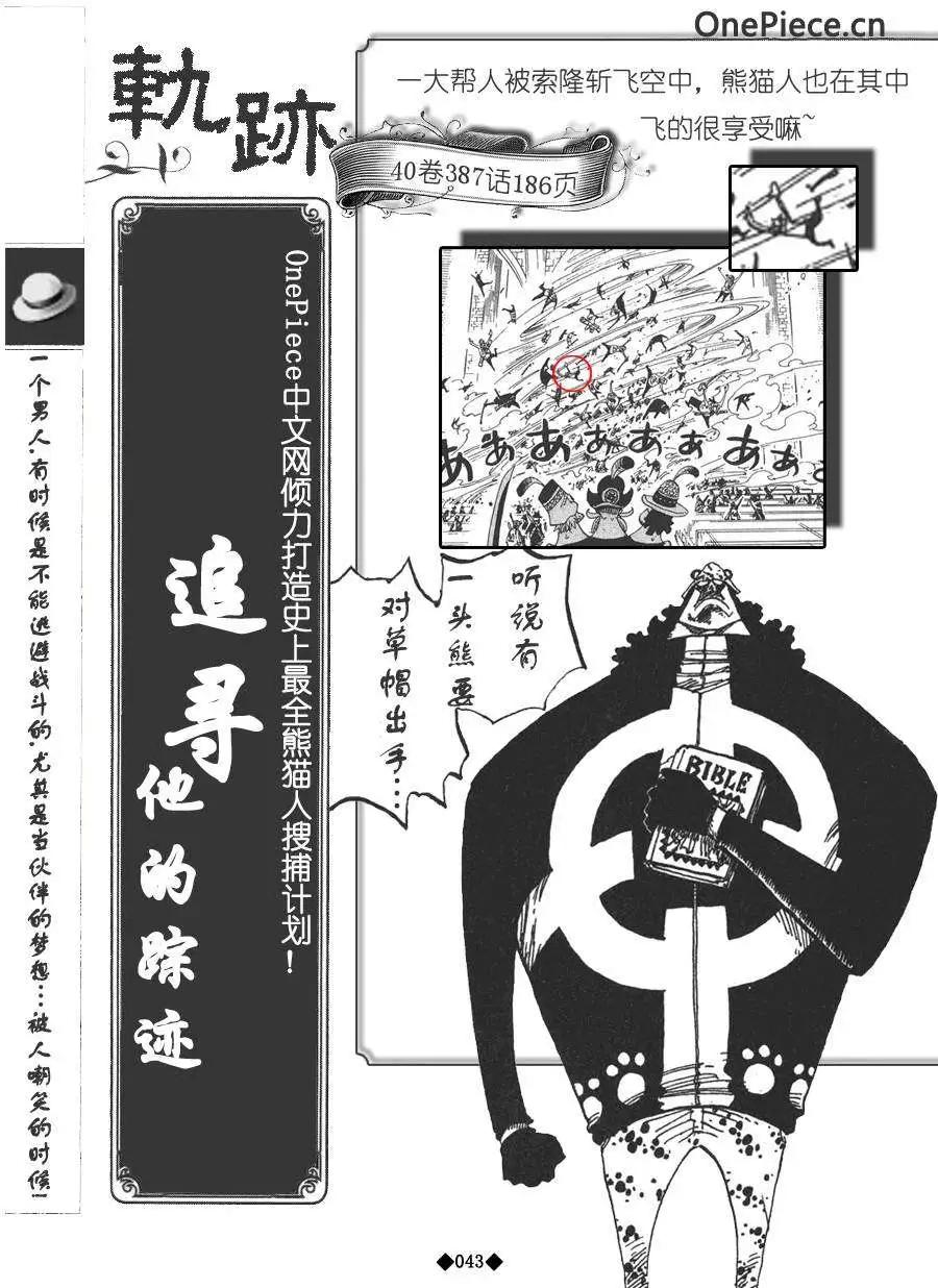 第02卷48