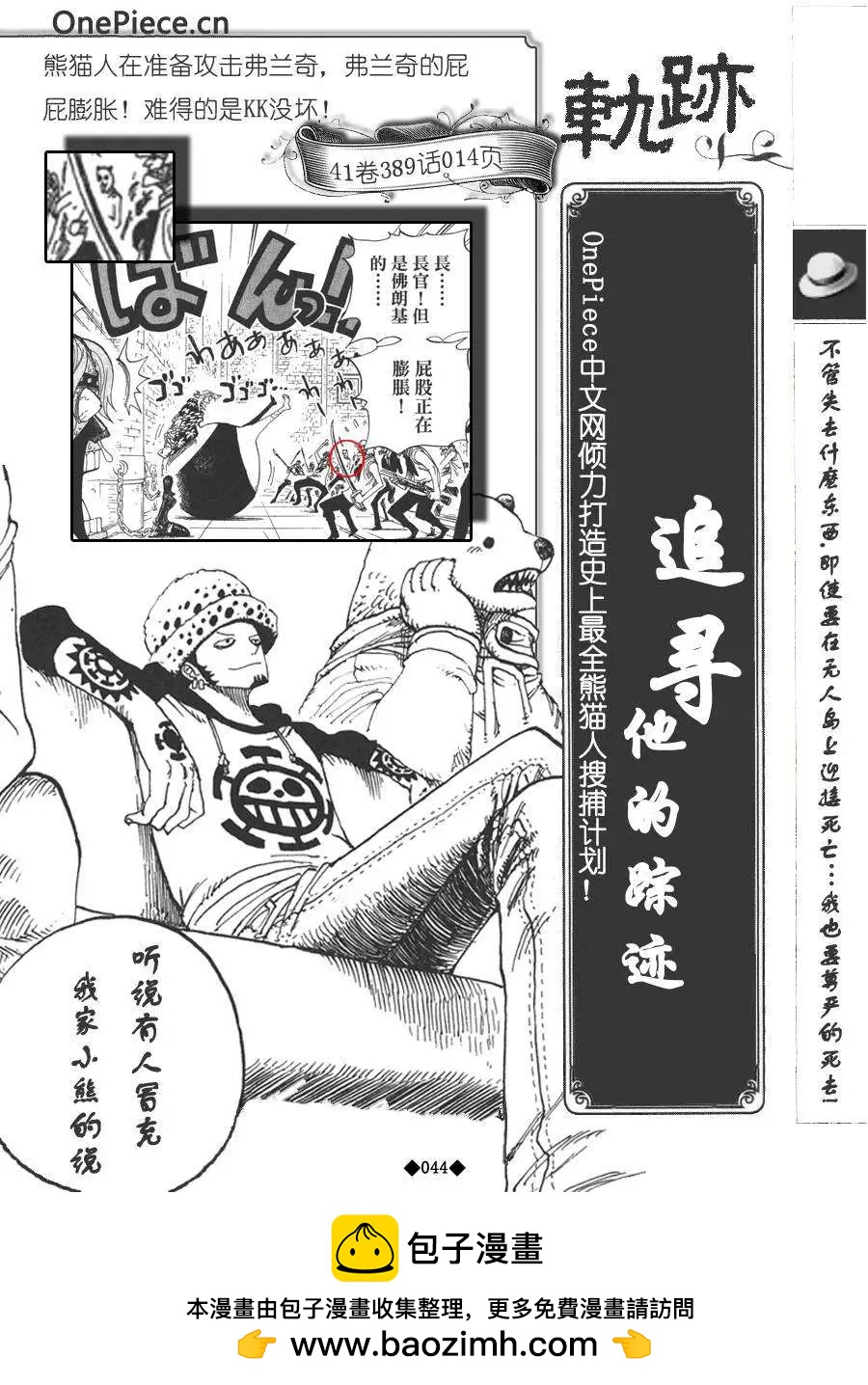 第02卷49