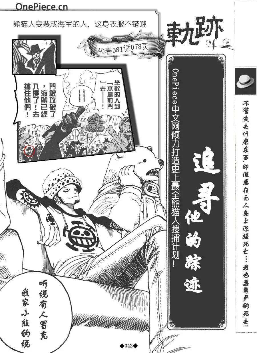 第02卷51