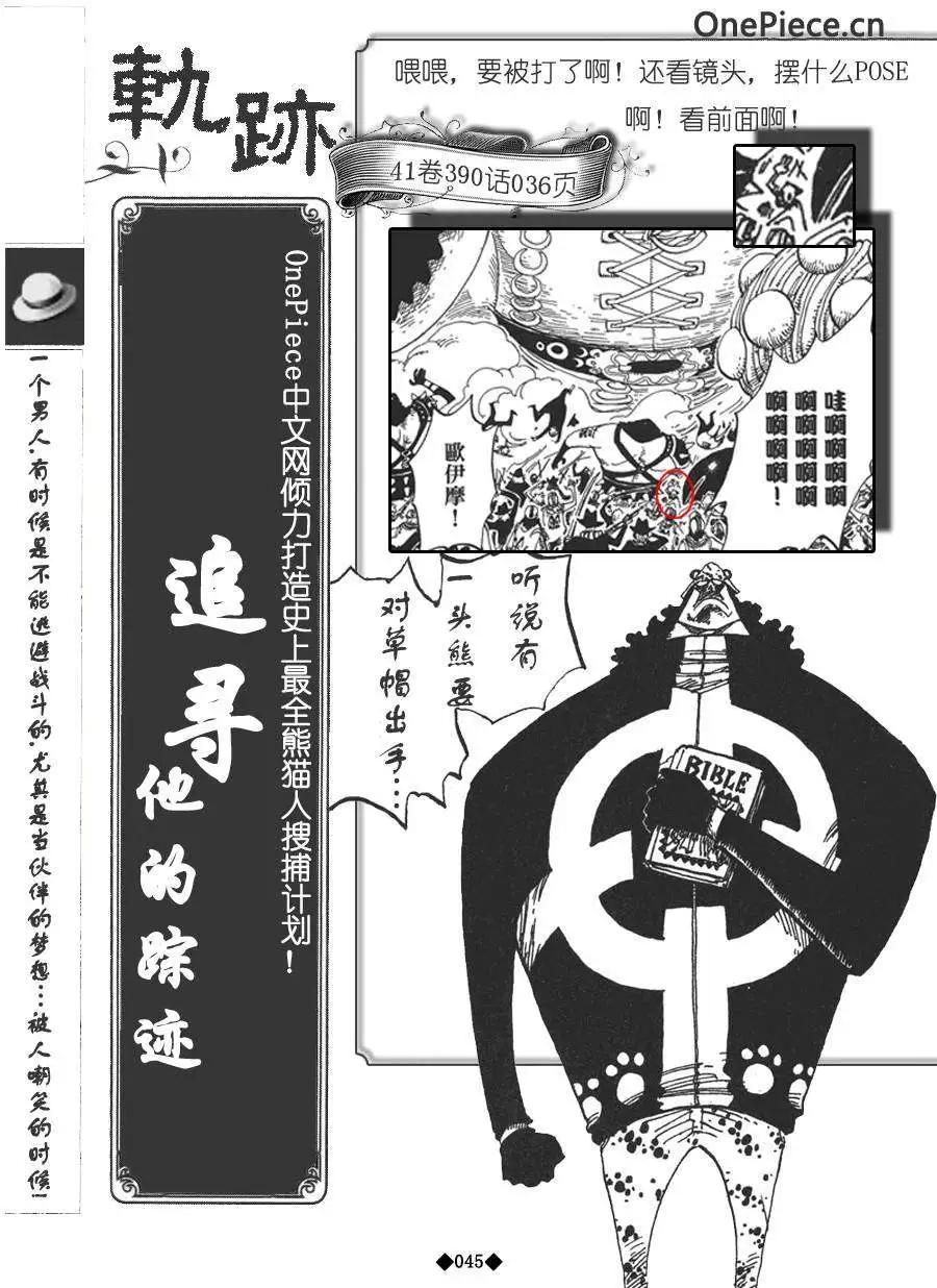 第02卷54