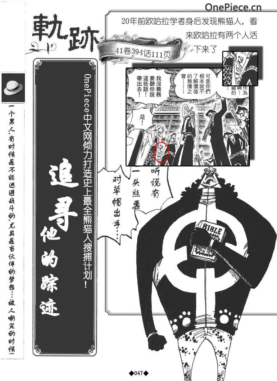 第02卷56