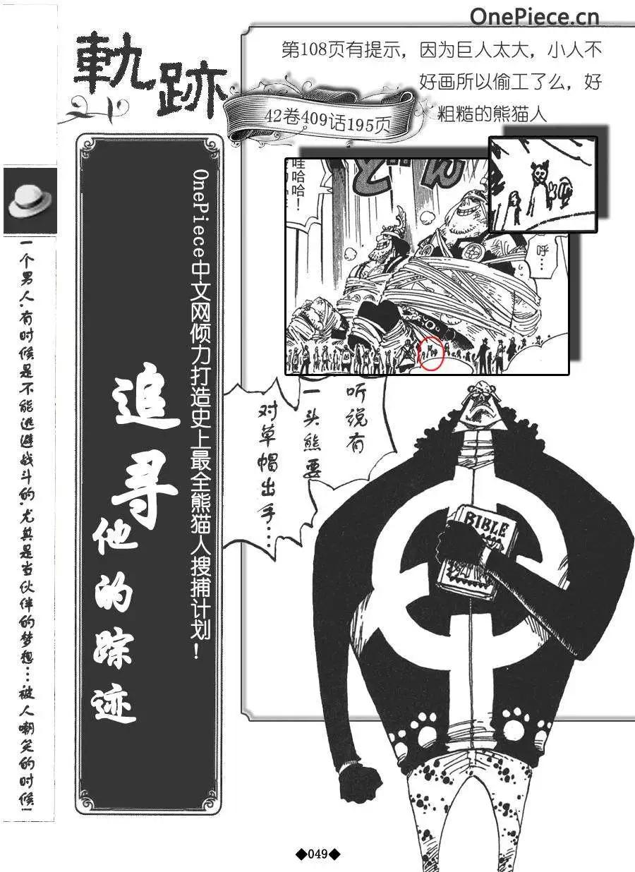 第02卷58