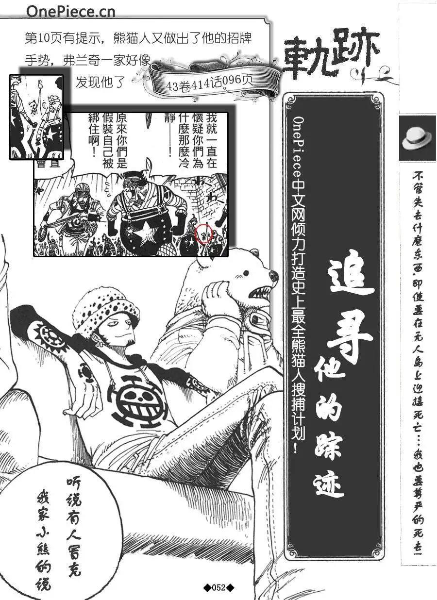 第02卷61