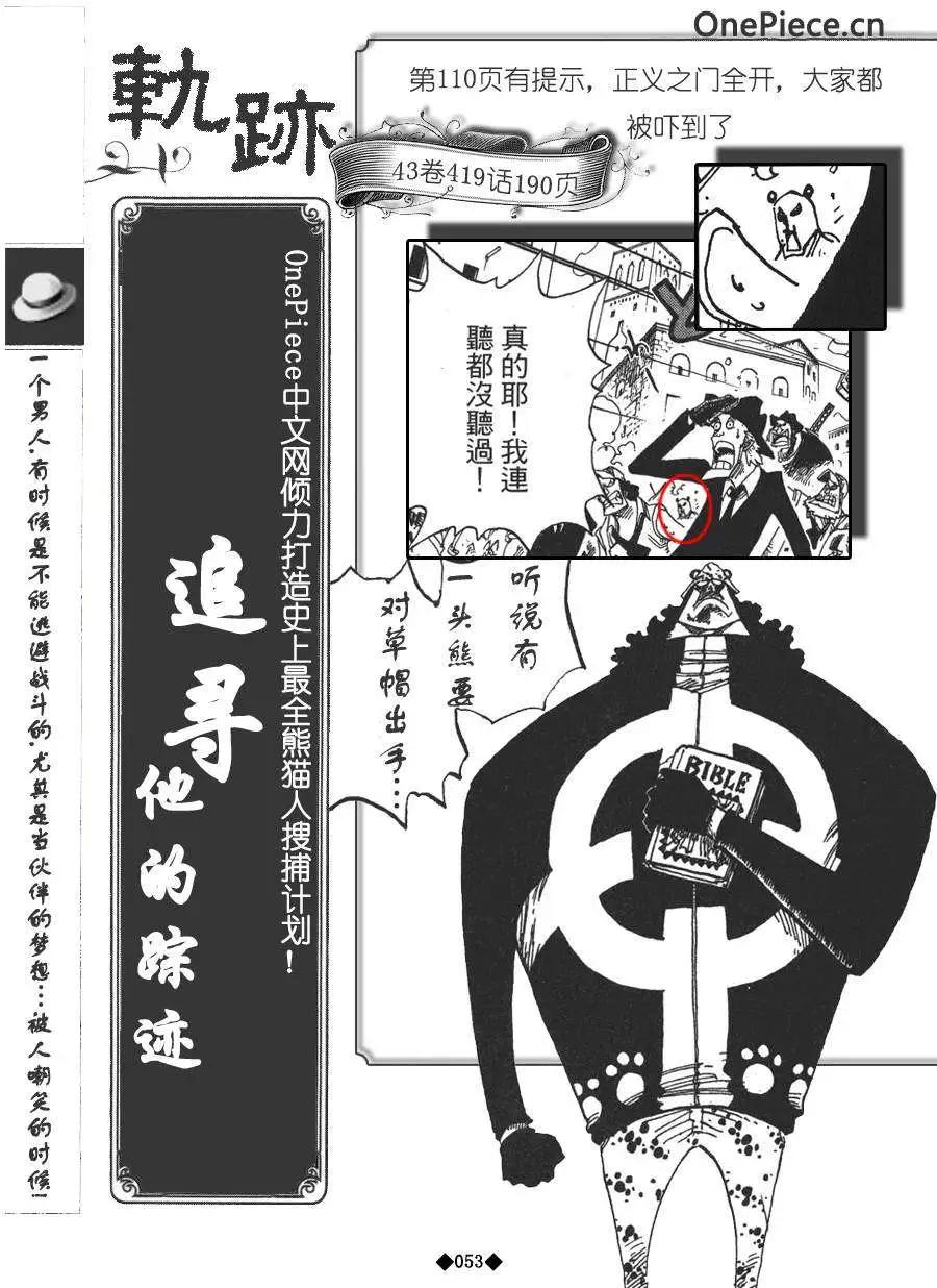 第02卷62
