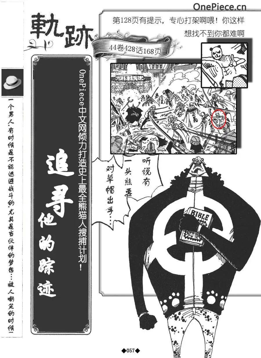 第02卷66