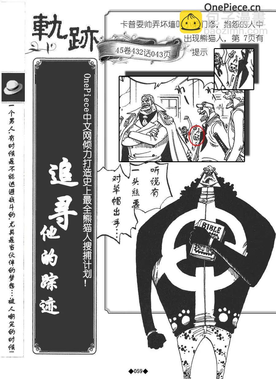 第02卷68