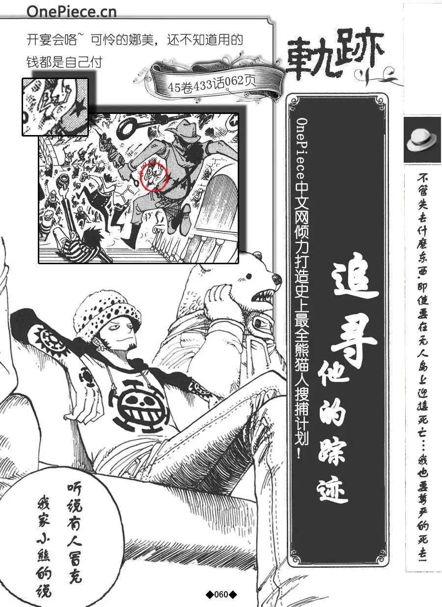第02卷69