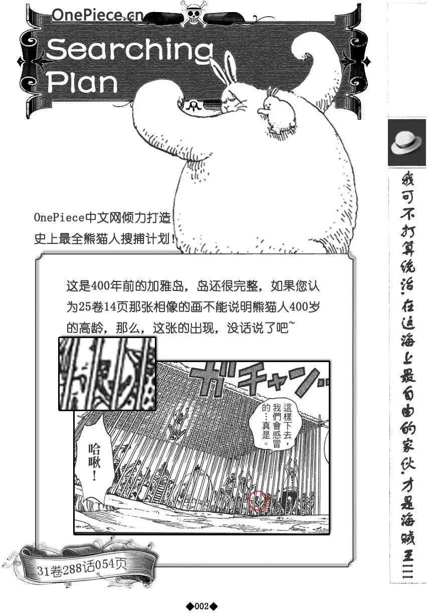 第02卷7