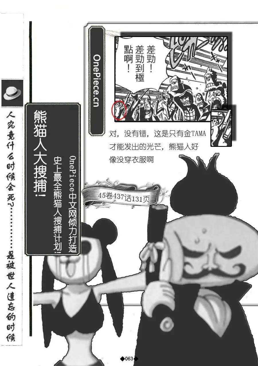 第02卷72