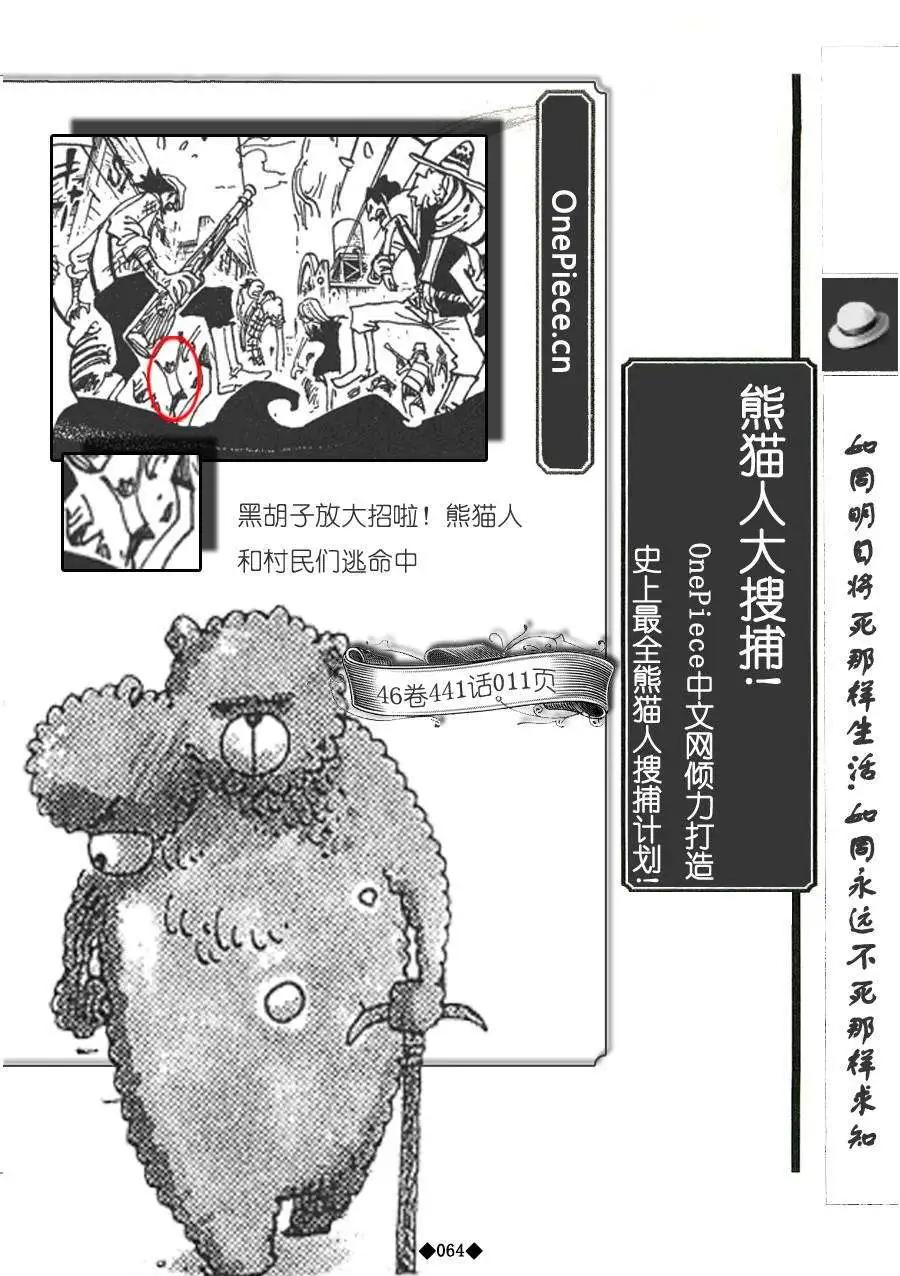 第02卷73