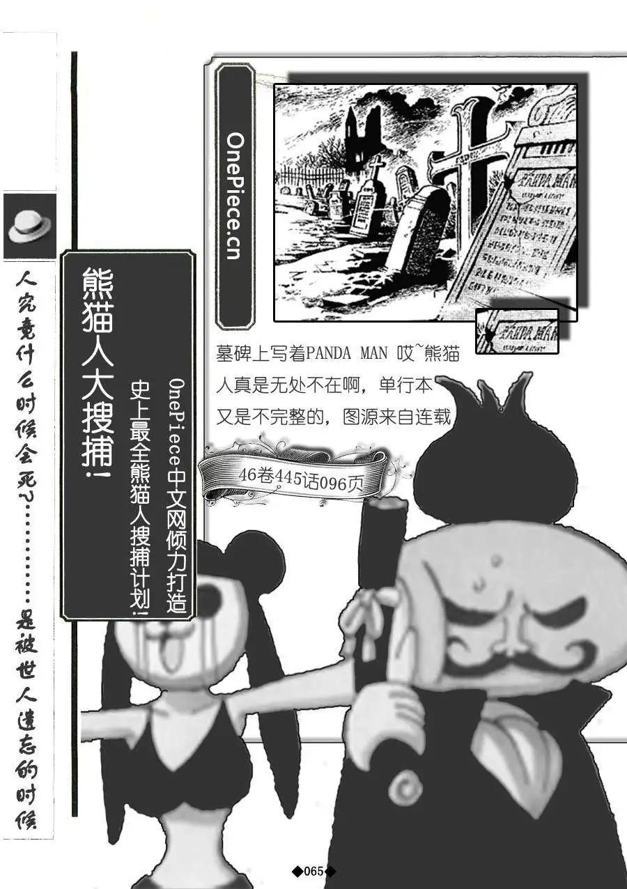 第02卷74