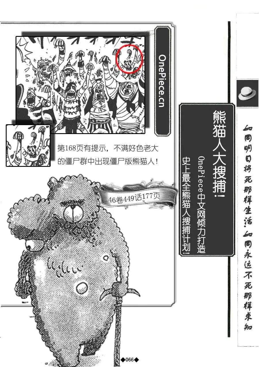第02卷75