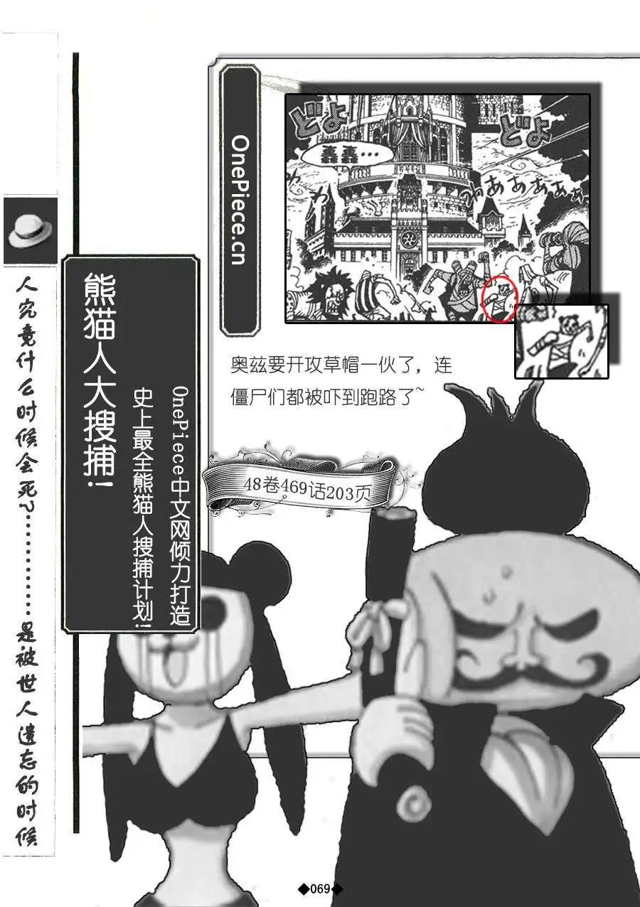第02卷78