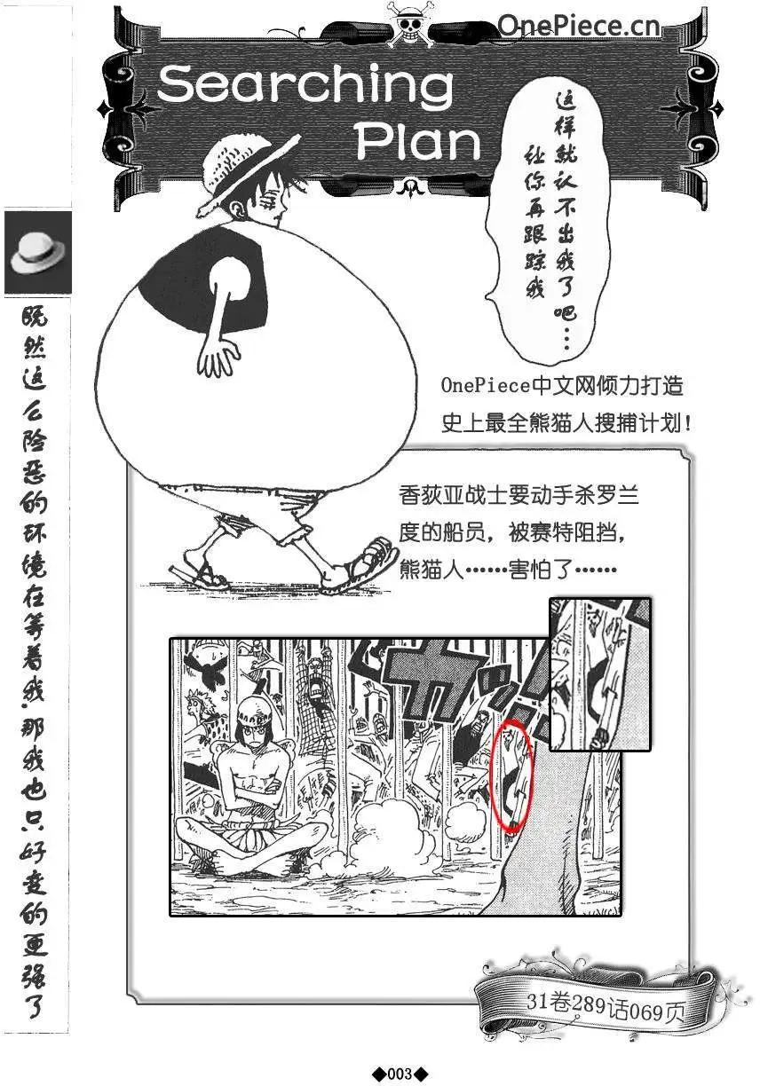 第02卷8