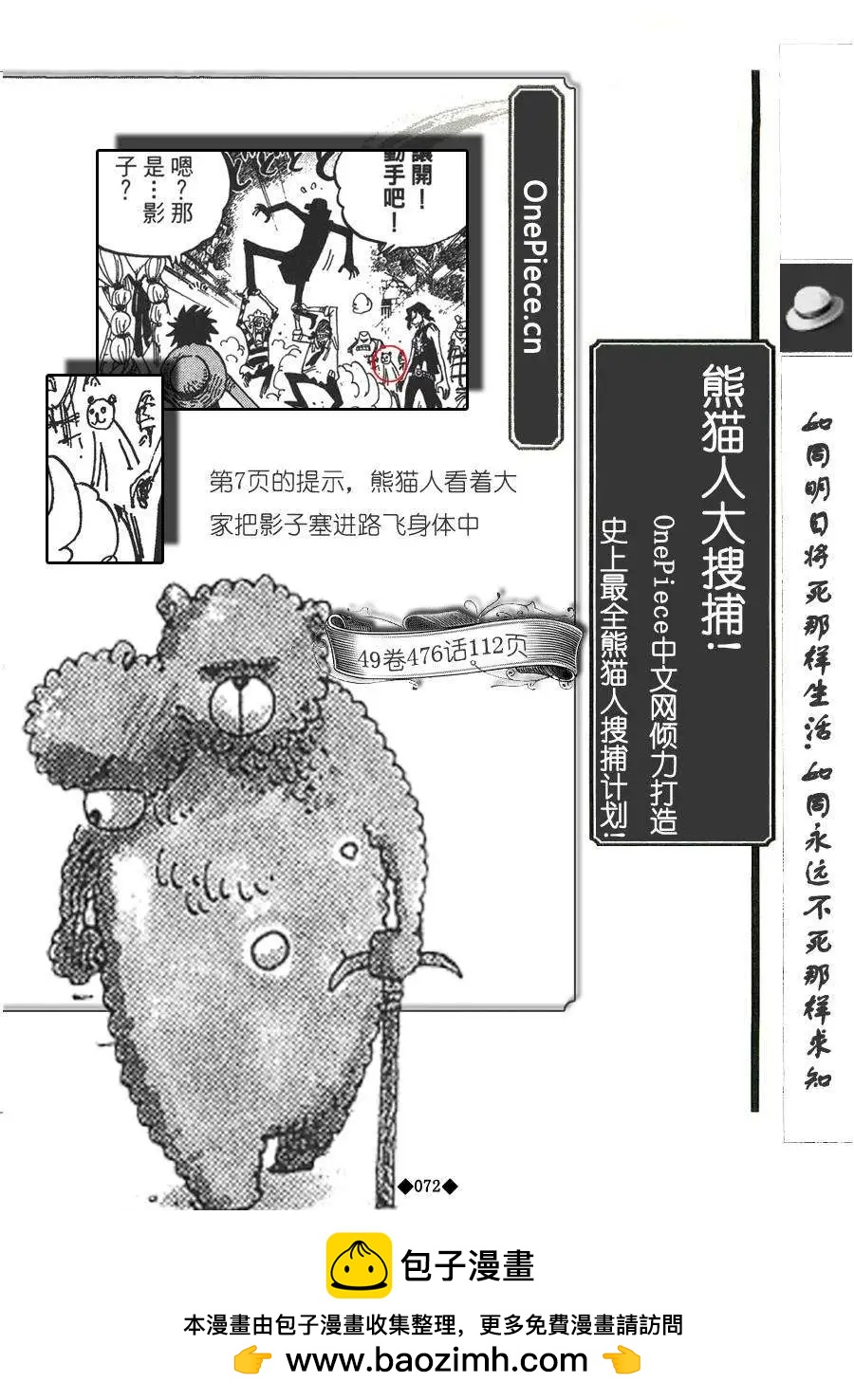 第02卷81