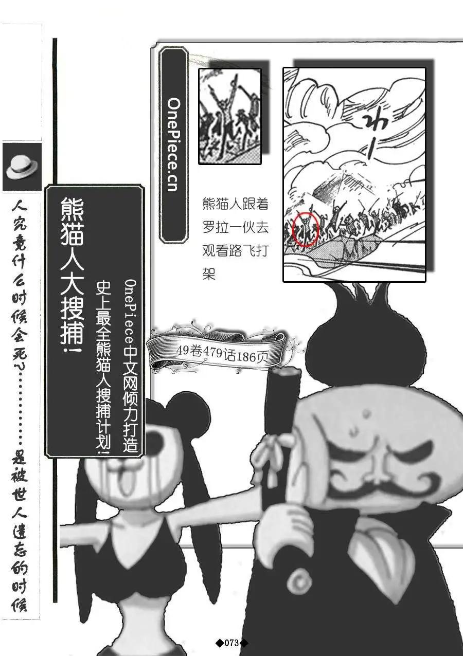 第02卷82