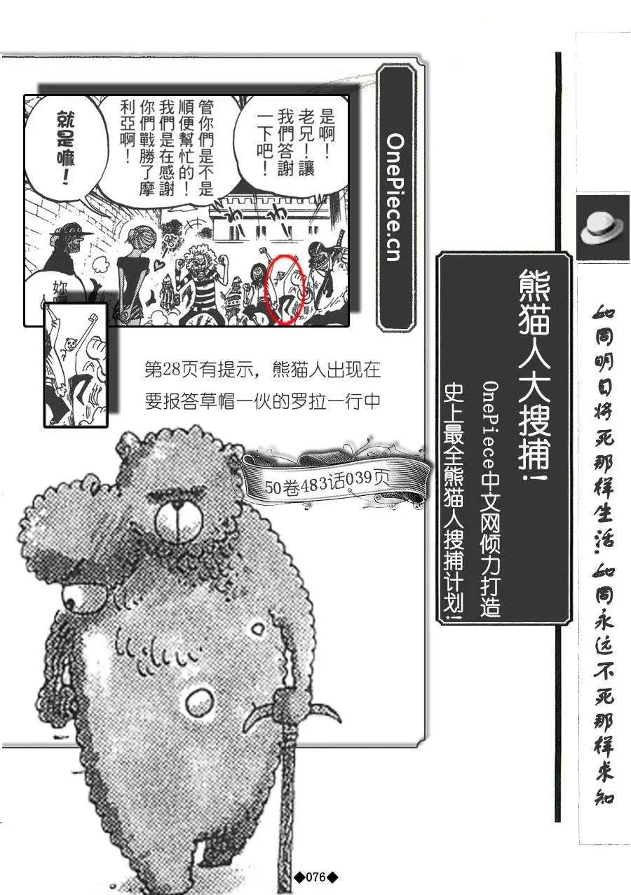 第02卷85