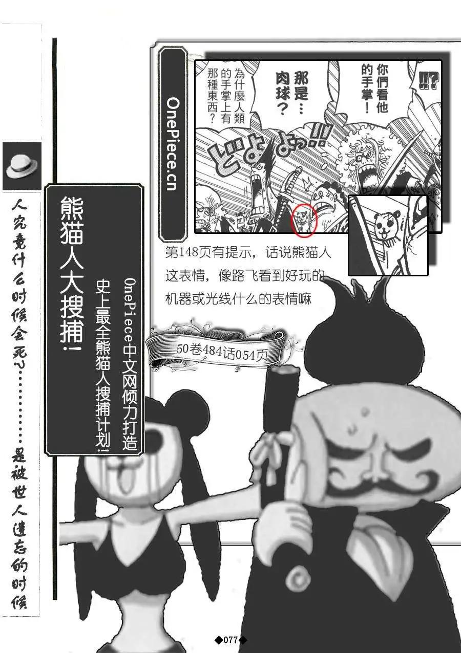 第02卷86