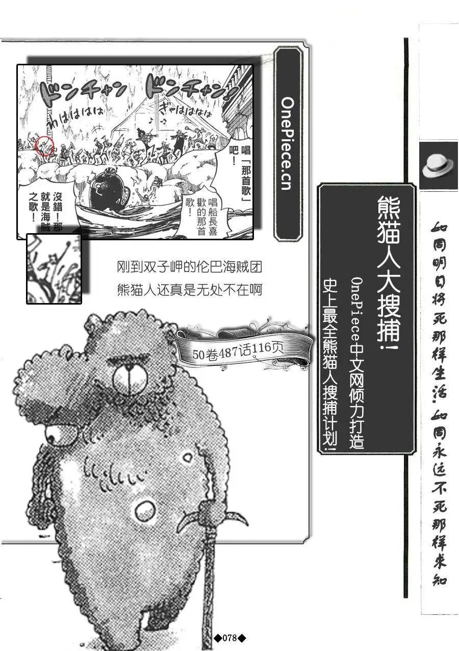 第02卷87