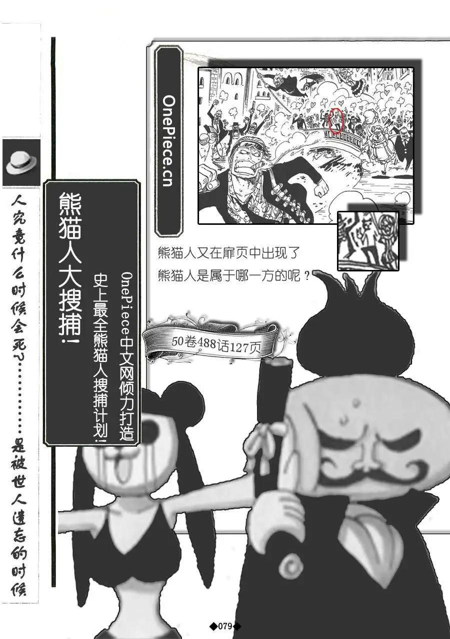第02卷88