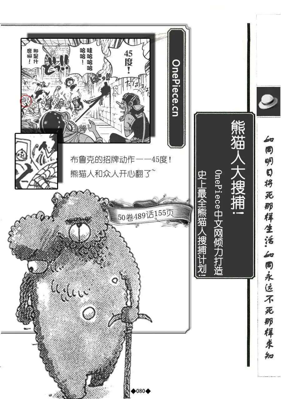 第02卷89