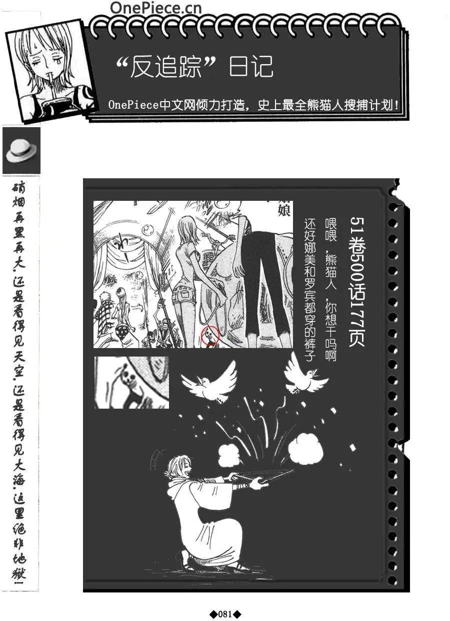 第02卷90